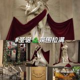 圣诞🎄氛围拉满