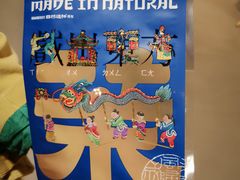 -墨茉点心局(梅溪湖新天地一店)