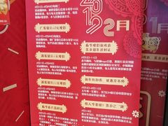 -天津美亚HeyLED影城(天津水游城店)