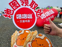 -青岛银沙滩