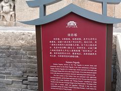 -正定古城-开元寺