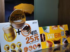 -麦当劳(百联西郊购物中心店)