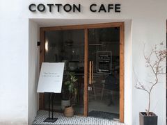门面-COTTON CAFE(德信·中外公寓店)