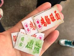 -蒋家肠旺面馆老店(合群路店)