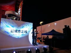 门口广场-义乌之心城市生活广场