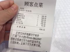 -双井轩(双井店)