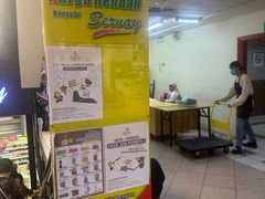 -Servay Hypermarket & Parkwell Departmental Store(SERVAY-KK PLAZA-CUP)