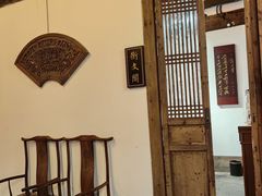 -文儒九号·闽菜馆(三坊七巷店)