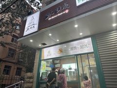 -苏顺成纯绿豆饼(天山大街店)