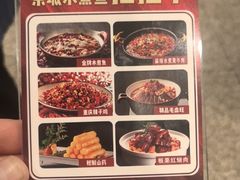 -鑫巴蜀小镇 · 水煮鱼专研店(玉桥店)