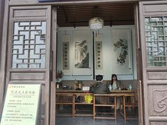 -中国翰园碑林