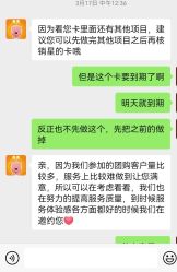 -媛音医美