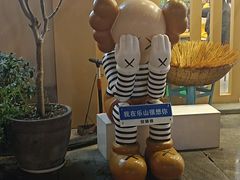 -小豆海棠(嘉兴路店)