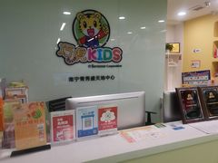 -巧虎KIDS早教中心(青秀区盛天地店)