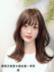 -AYO SALON
