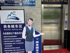 -桂林站