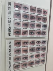 -美兮美学·日式艺术美甲美睫