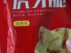 -海底捞火锅(万科广场店)