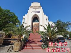 -天津五大道文化旅游区