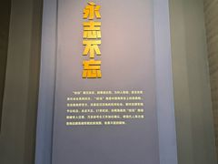 -常鲜楼常来尝鲜海胆馆(星海店)