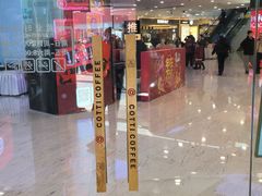 -肯德基(津滨店)