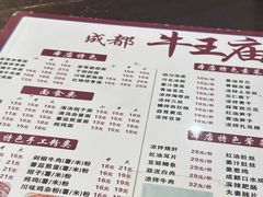 -牛王庙(龙华花园店)