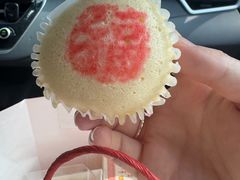 -祥禾饽饽铺·中式糕点(天津河东美福园店)