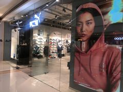 -PUMA(万象城店)