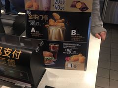 -麦当劳(庐山服务区店)