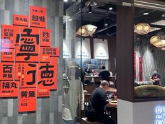 -万达广场(宁德蕉城店)