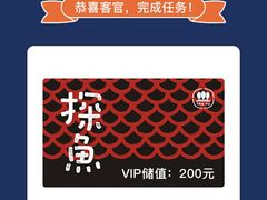 -探鱼·鲜青椒爽麻烤鱼(增城东汇城店)