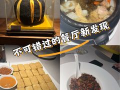 -云腾食府·云南菜