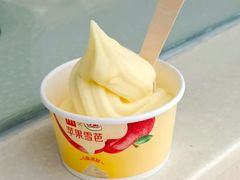 苹果雪芭-麦当劳(无锡永乐店)