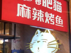 -南锣南门(东方银座店)