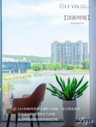 -乐茵敔山湾月子中心(独栋湖景店)