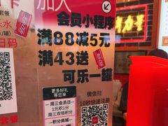 -黄老大北京烤鸭(永叔路店)