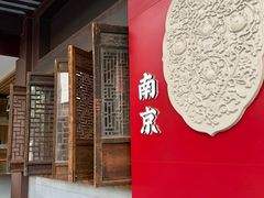 -李百蟹·江南蟹黄面·河景餐厅(夫子庙总店)