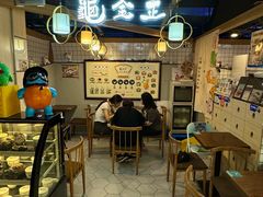 -龟金正·港式甜品(客村店)