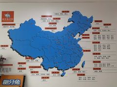 -龅牙兔情商训练与咨询(唐延路店)