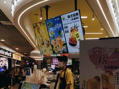 -快乐柠檬happylemon(日月光店)