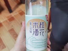-南花桥羊肉馆老字号(乌镇店)