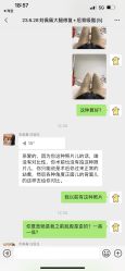 -禾美嘉医疗美容