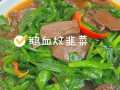 -陆记鹅庄·潮汕菜·狮头鹅(大仟里店)