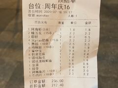 -86烧烤 | 江湖菜(石人总店)