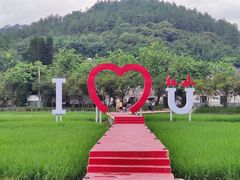 -红山村