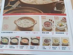 -宏状元现熬粥·京味菜(黄寺大街店)