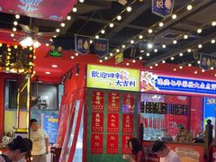 -大吉利·潮汕鲜牛肉火锅(河西店)