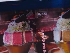 -楠火锅(西单店)