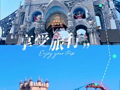 -泉城欧乐堡梦幻世界