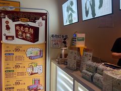 -谷小推·按摩·茶饮·社交(茂业店)